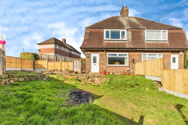 2 bedroom semi-detached house for sale