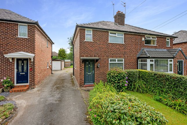2 bedroom semi-detached house for sale