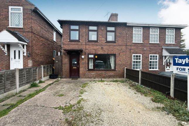 Brooklands, Stourbridge DY8 3 bed semi