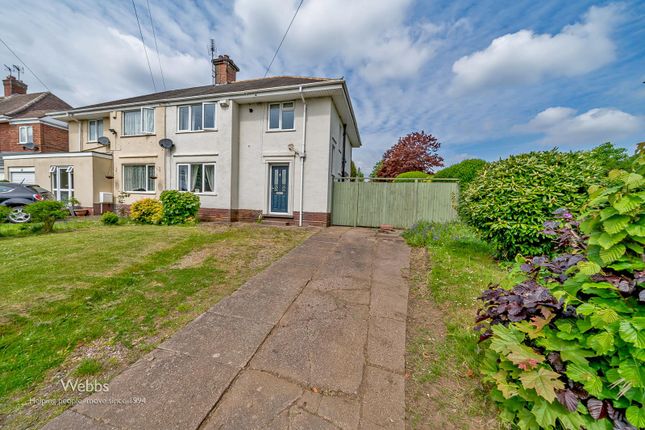 Dartmouth Avenue, Bloxwich, Walsall WS3 3 bed semi