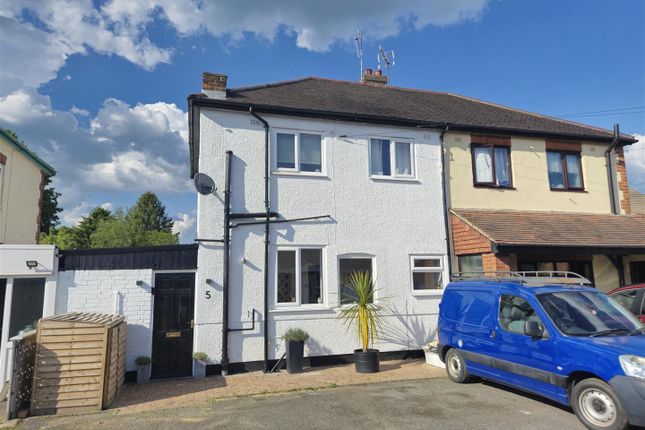 Argyle Street, Ibstock LE67 2 bed semi