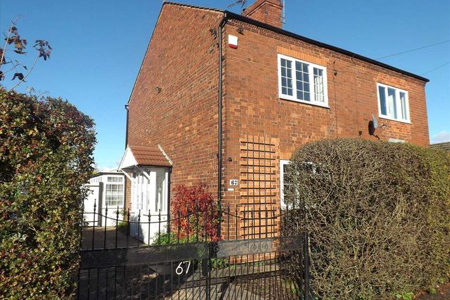 2 bedroom semi-detached house for sale