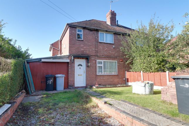 2 bedroom semi-detached house for sale