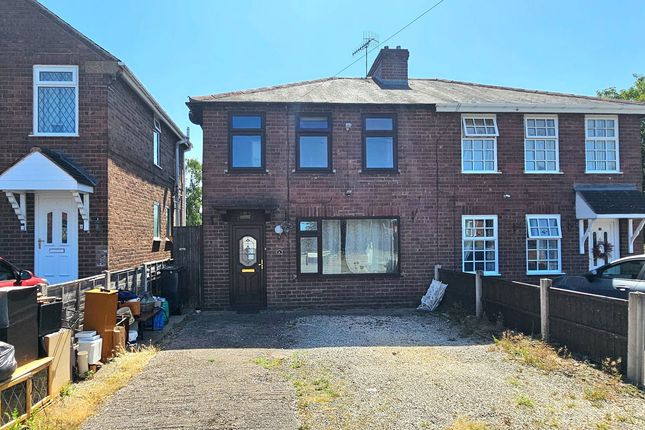 Brooklands, Stourbridge DY8 3 bed semi