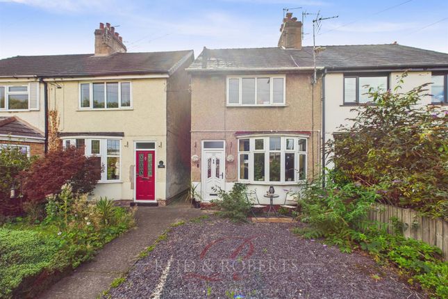 2 bedroom semi-detached house for sale