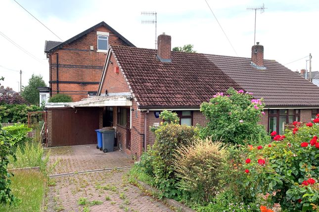 2 bedroom semi-detached bungalow for sale