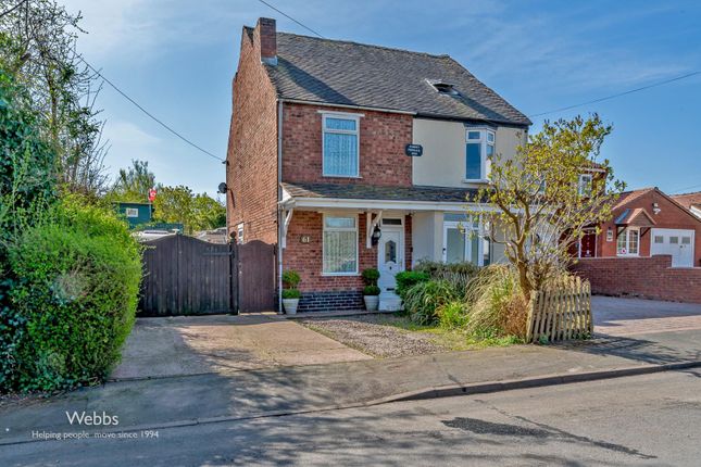 Albutts Road, Brownhills West WS8 2 bed house for sale