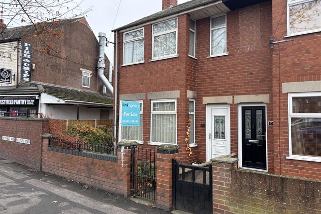 Pasture Road, Goole 3 bed end of terrace house for sale