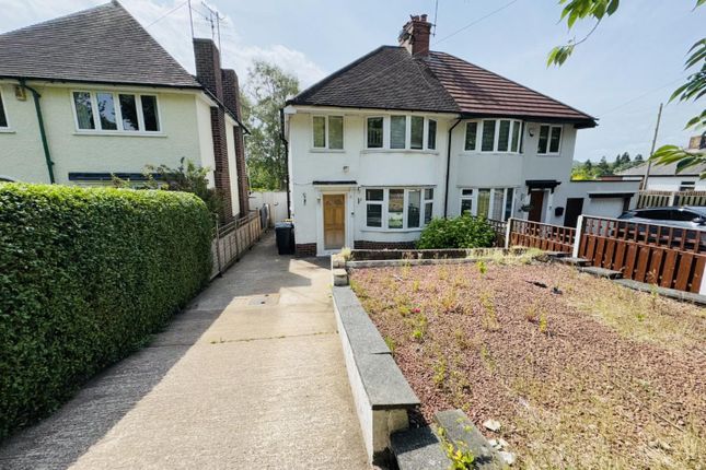 Langer Lane, Chesterfield S40 3 bed semi