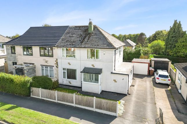 Nursery Lane, Alwoodley, Leeds 3 bed semi