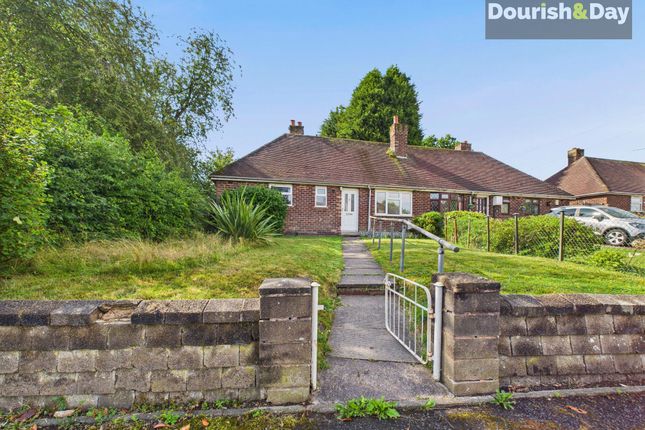 2 bedroom semi-detached bungalow for sale