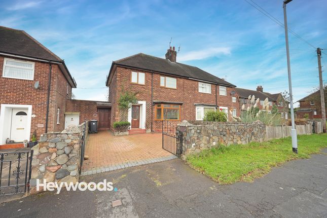 Oldcastle Avenue, Bradwell... 3 bed semi