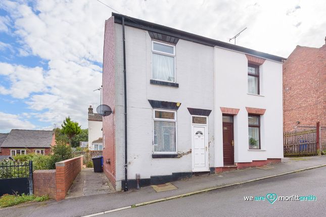 2 bedroom semi-detached house for sale