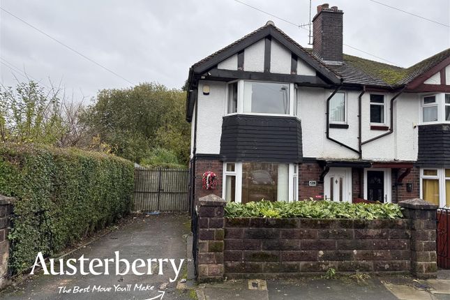 2 bed semi-detached house