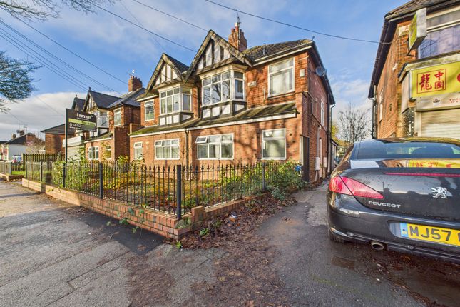 Ingelmire Lane Hull HU6 8JL Block of apartments for sale