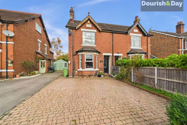 Doxey, Stafford ST16 3 bed semi