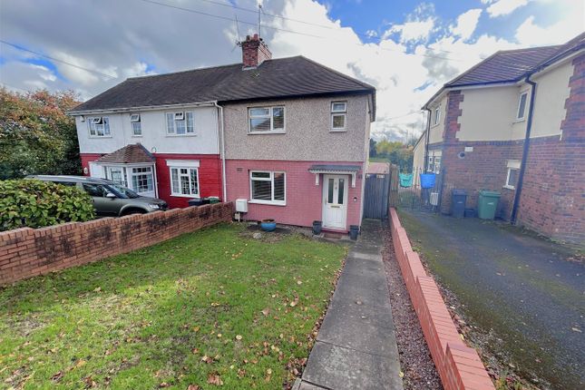 Bryce Road, Brierley Hill, DY5 4NE 2 bed semi