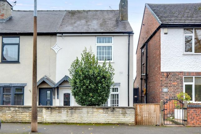 Kingsway, Ilkeston 2 bed semi