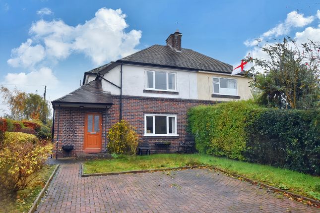 2 bedroom semi-detached house for sale