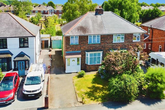Holmfield Avenue West, Leicester... 3 bed semi