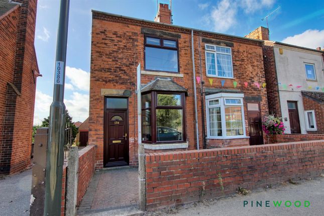 2 bedroom semi-detached house for sale