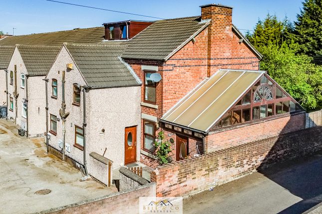 Wales Road, Sheffield S26 2 bed end of terrace house for sale