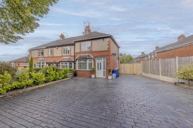 2 bedroom semi-detached house for sale
