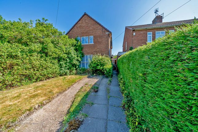 Hawthorn Road, Walsall WS4 3 bed end of terrace house for sale