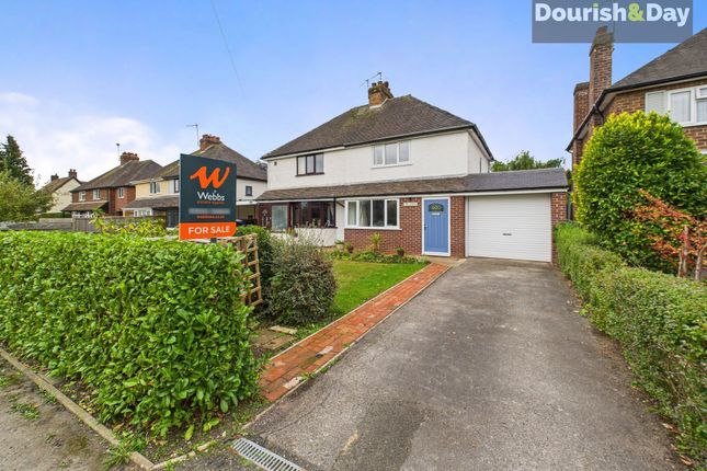 Eccleshall Road, Stafford ST18 2 bed semi