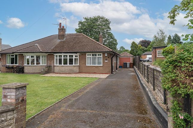 2 bedroom semi-detached house for sale
