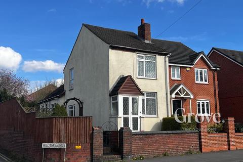 Long Lane, Halesowen 2 bed detached house for sale