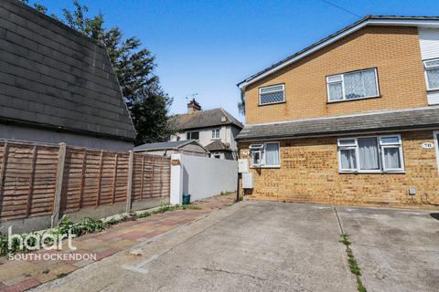 High Street, Aveley 2 bed maisonette for sale