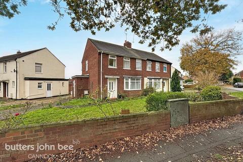 Birch Avenue, Cannock 3 bed semi