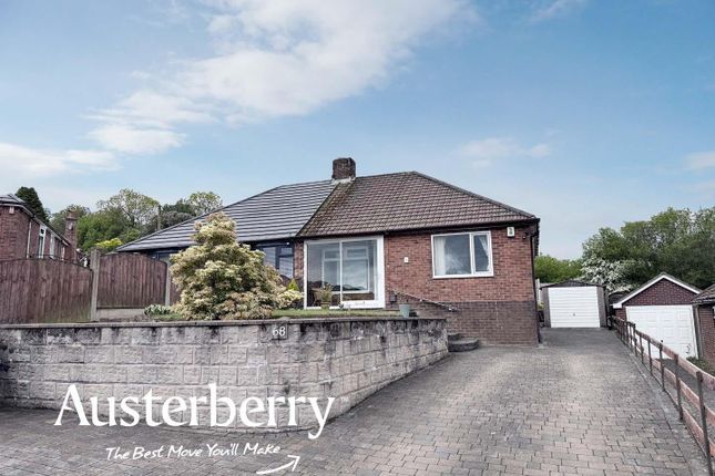 2 bed property, in Coupe Drive, £195,000