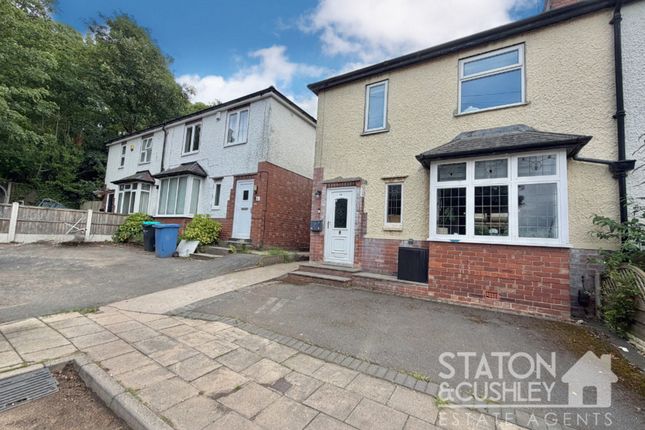 3 bed property, in Edgar Avenue, £190,000