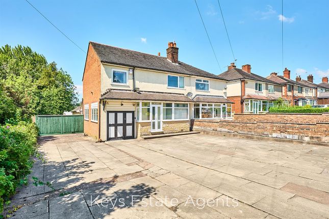 3 bed property, in Woodpark Lane, £230,000