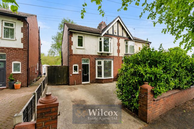 3 bed property, in Crompton Way, £275,000