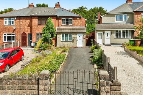 3 bed property, in Daw End Lane, £190,000