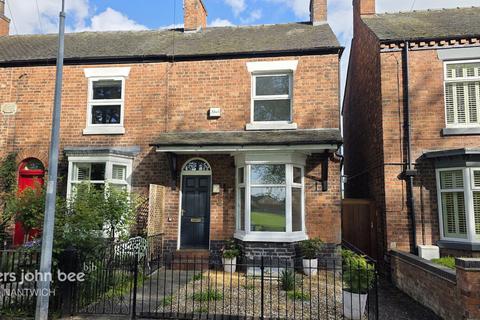 2 bed property, in Park View, £250,000