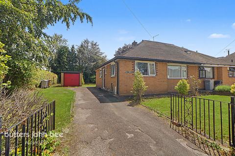 2 bed property, in Ivy Lane, £230,000